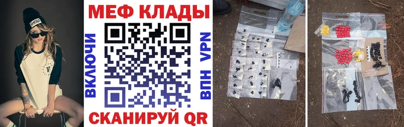 Где купить Белоозёрский Alpha-PVP  Амфетамин  ТГК  COCAIN  МДМА 