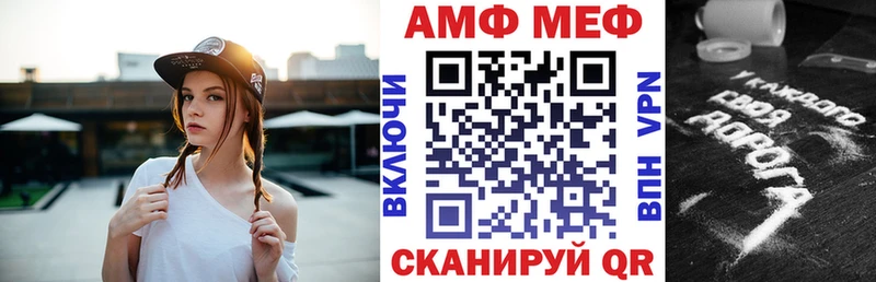 цены наркотик  Белоозёрский  АМФ VHQ 