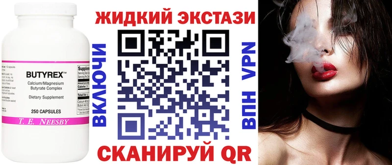 купить наркотики сайты  Белоозёрский  Бутират оксана 