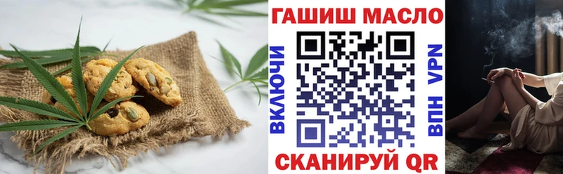 Canna-Cookies марихуана Белоозёрский