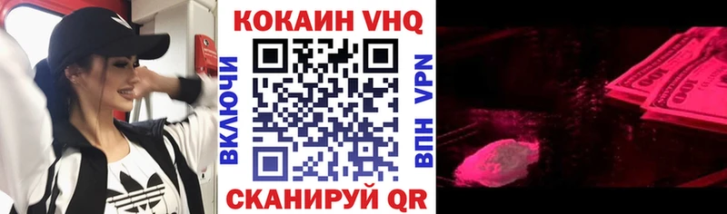 COCAIN Колумбийский  наркошоп  ОМГ ОМГ tor  Белоозёрский 