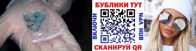 Ecstasy Philipp Plein  shop состав  Белоозёрский 