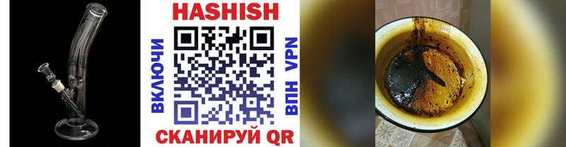 цены   Белоозёрский  ГАШ Premium 