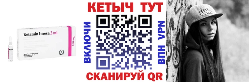 мега ТОР  Белоозёрский  Кетамин ketamine 