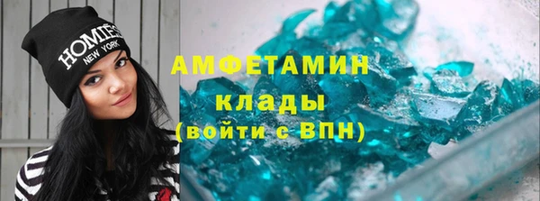 таблы Арсеньев