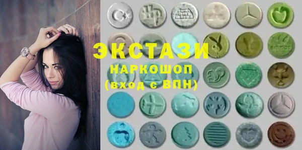 каннабис Армянск