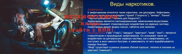 амфетамин Аркадак