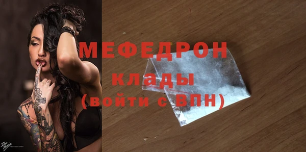 таблы Арсеньев