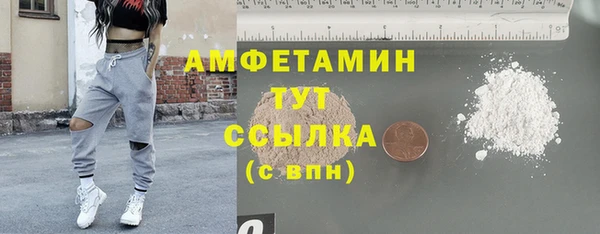 таблы Арсеньев