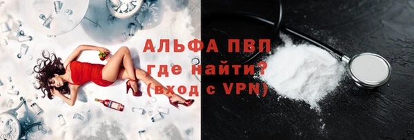 таблы Арсеньев