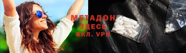каннабис Армянск