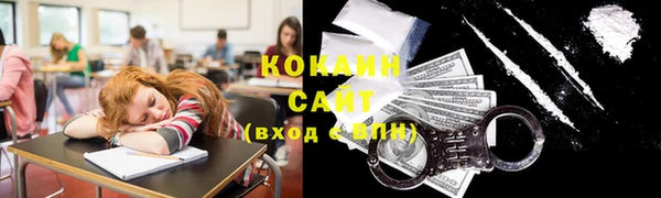 таблы Арсеньев