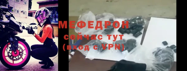 таблы Арсеньев