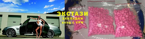 MDMA Premium VHQ Корсаков