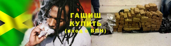 каннабис Армянск