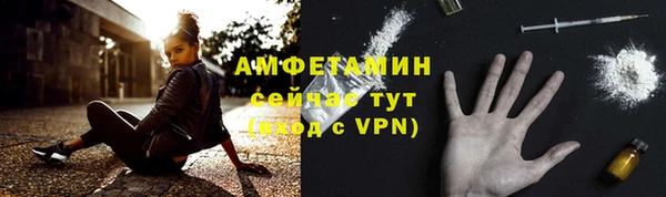 амфетамин Аркадак