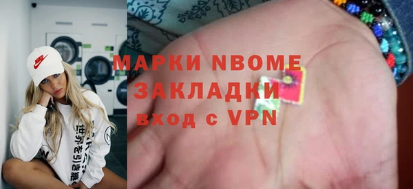 амфетамин Аркадак