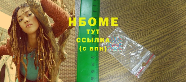 таблы Арсеньев