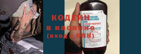 амфетамин Аркадак