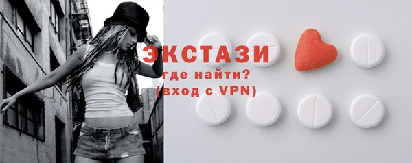 спиды Костерёво