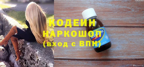 амфетамин Аркадак