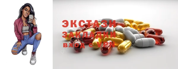 таблы Арсеньев