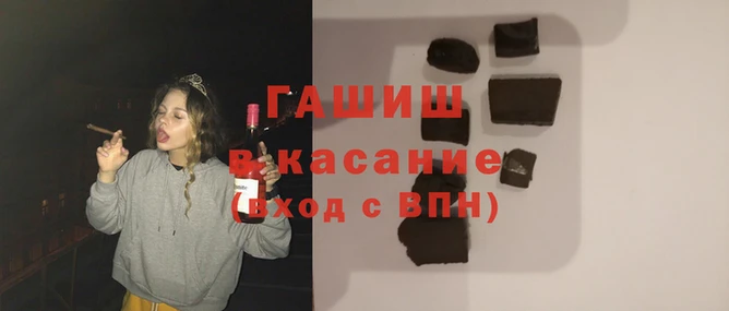 таблы Арсеньев