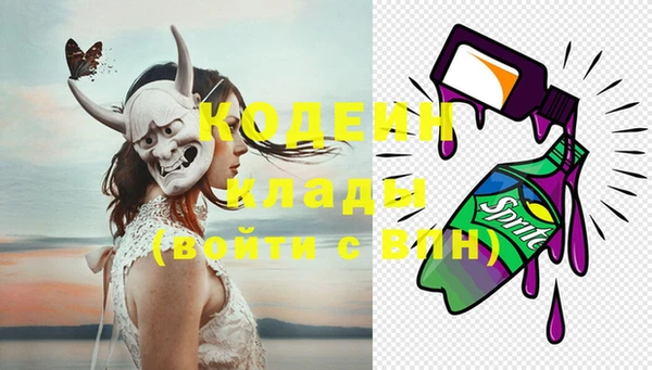 амфетамин Аркадак