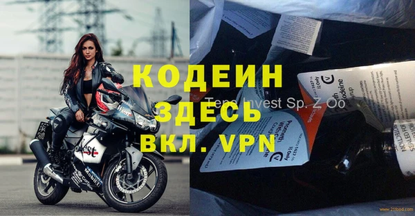 таблы Саяногорск