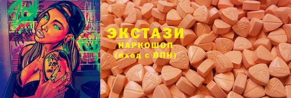 таблы Арсеньев
