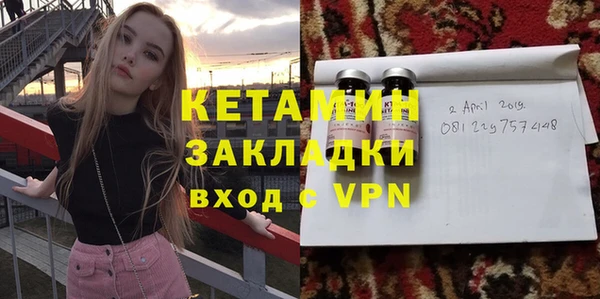таблы Арсеньев