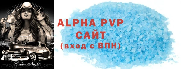 мефедрон VHQ Сафоново