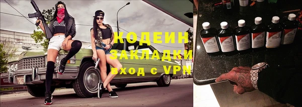таблы Арсеньев