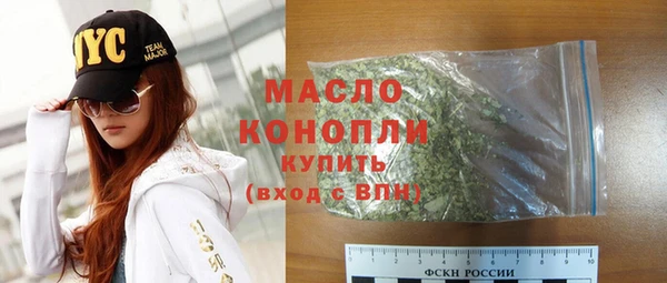 таблы Арсеньев
