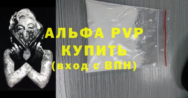 амфетамин Аркадак