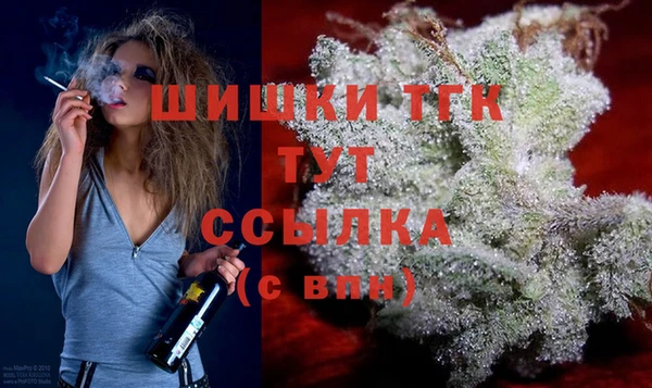 таблы Арсеньев