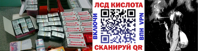 ЛСД экстази ecstasy  наркота  Белоозёрский 