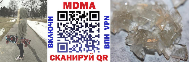 МДМА crystal Белоозёрский