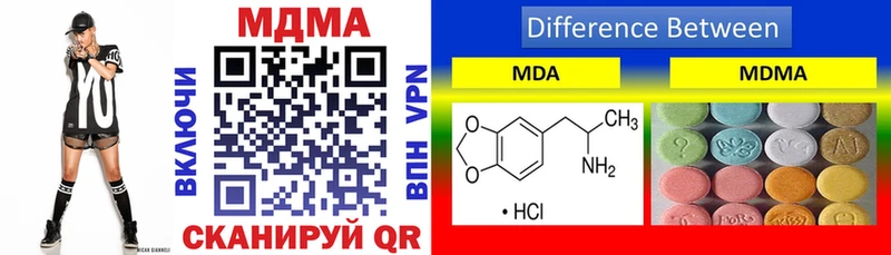 MDMA VHQ  Белоозёрский 