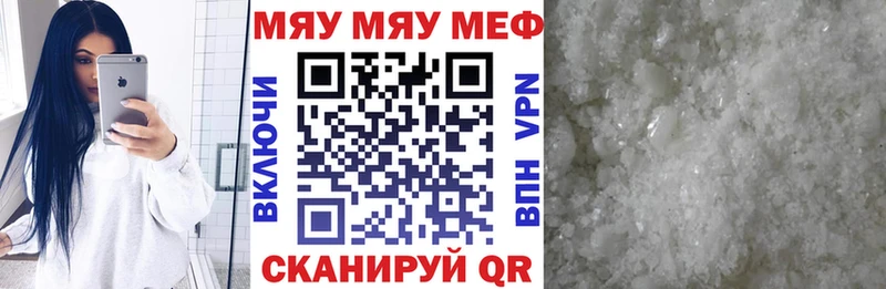 даркнет сайт  Белоозёрский  Меф VHQ 
