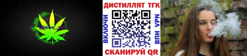 купить Белоозёрский Дистиллят ТГК THC oil