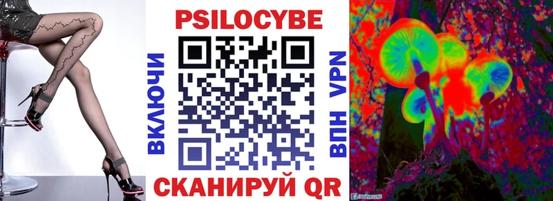 Псилоцибиновые грибы MAGIC MUSHROOMS Белоозёрский